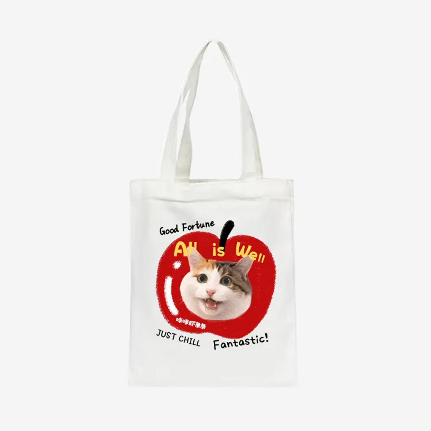 Custom Pet Canvas Tote Bags