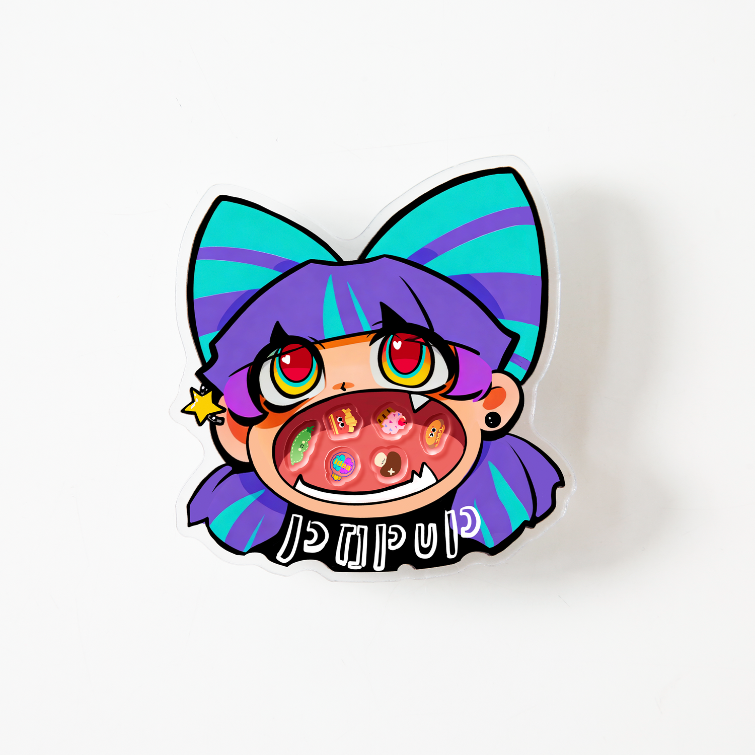 Custom Big Mouth Keychain