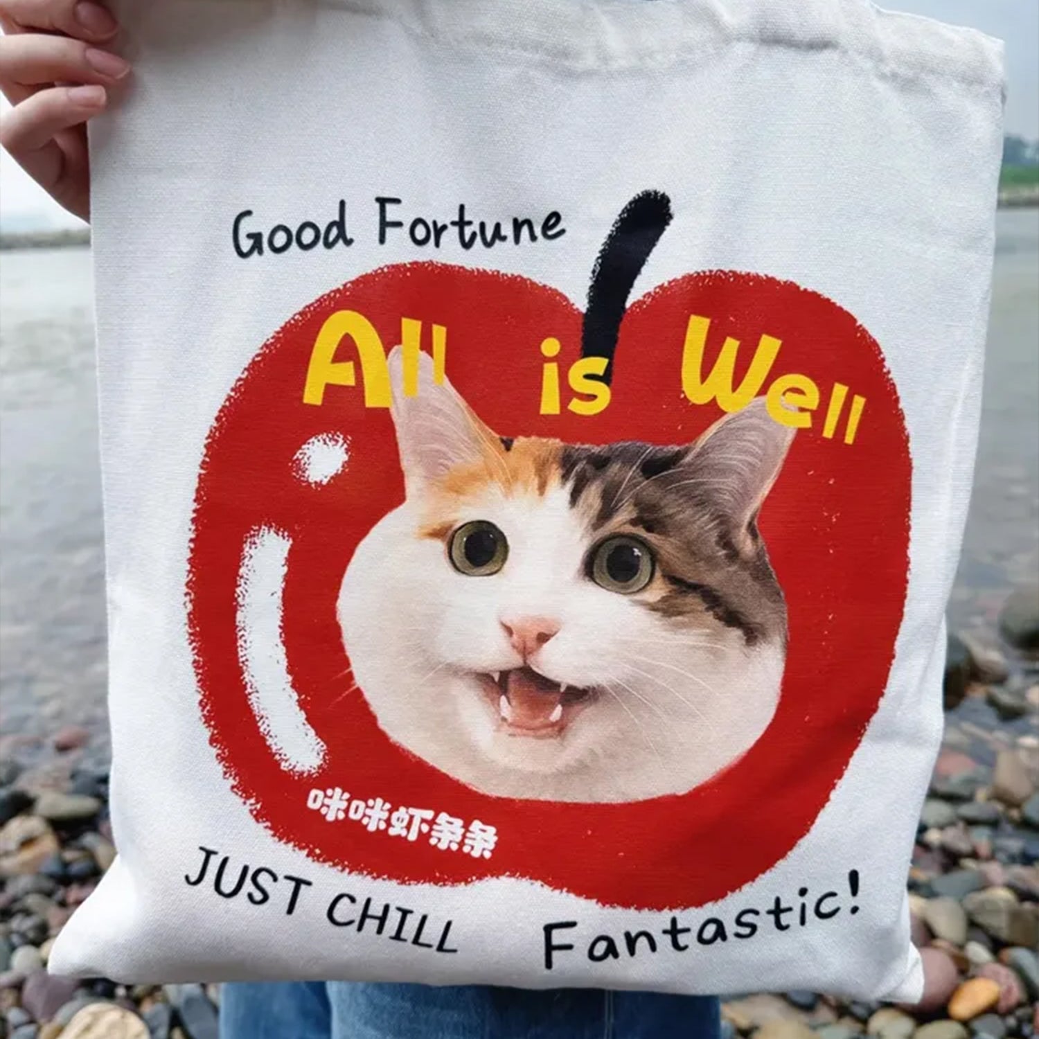 Custom Pet Canvas Tote Bags